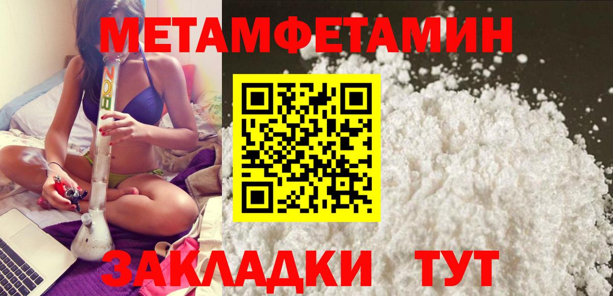 АМФ VHQ Псков
