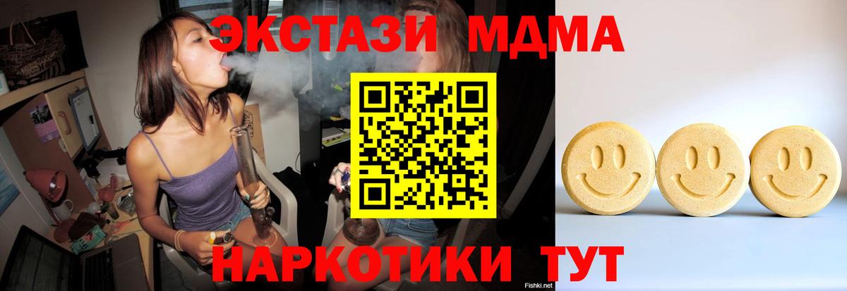 Ecstasy бентли  hydra вход  Псков  Ecstasy  Ecstasy Philipp Plein  Вход с VPN 