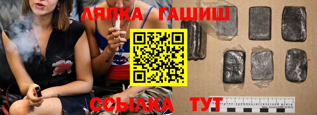 Экстази  Гашиш  Конопля  Меф кристаллы  МДМА  Псков  Наркошоп  Вход с VPN 