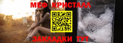 кристаллы Бузулук