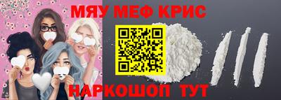 кристаллы Бузулук