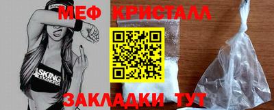 кристаллы Бузулук
