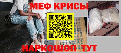 2c-b Бугуруслан