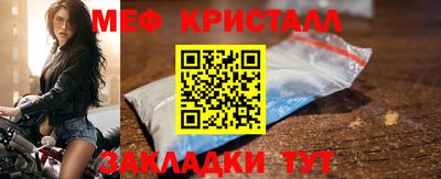 прущий лед Будённовск