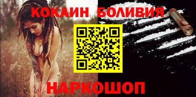 прущий лед Будённовск