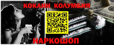 кристаллы Бузулук