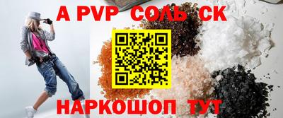 прущий лед Будённовск