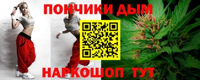 прущий лед Будённовск