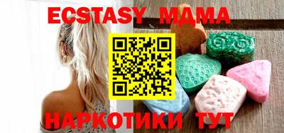 2c-b Бугуруслан