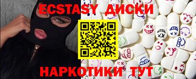 2c-b Бугуруслан