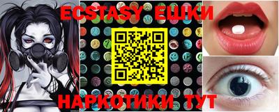 кристаллы Бузулук