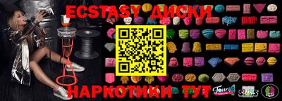 кристаллы Бузулук