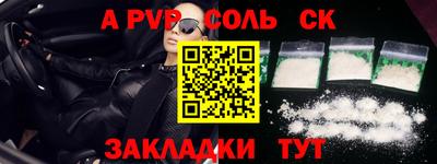 прущий лед Будённовск