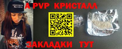 кристаллы Бузулук