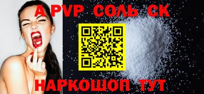 кристаллы Бузулук