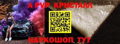 прущий лед Будённовск
