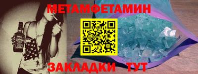 прущий лед Будённовск