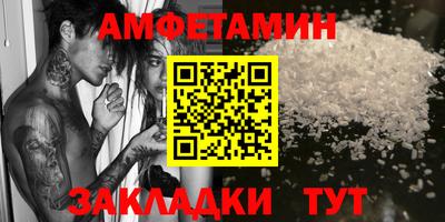 2c-b Бугуруслан
