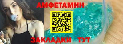 кристаллы Бузулук