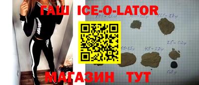 кристаллы Бузулук