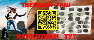 кристаллы Бузулук