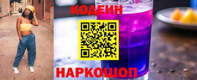 кристаллы Бузулук