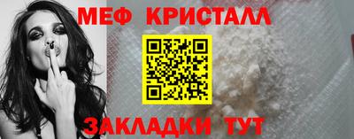 кристаллы Бузулук