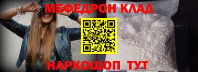 кристаллы Бузулук