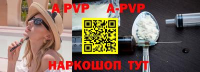 кристаллы Бузулук