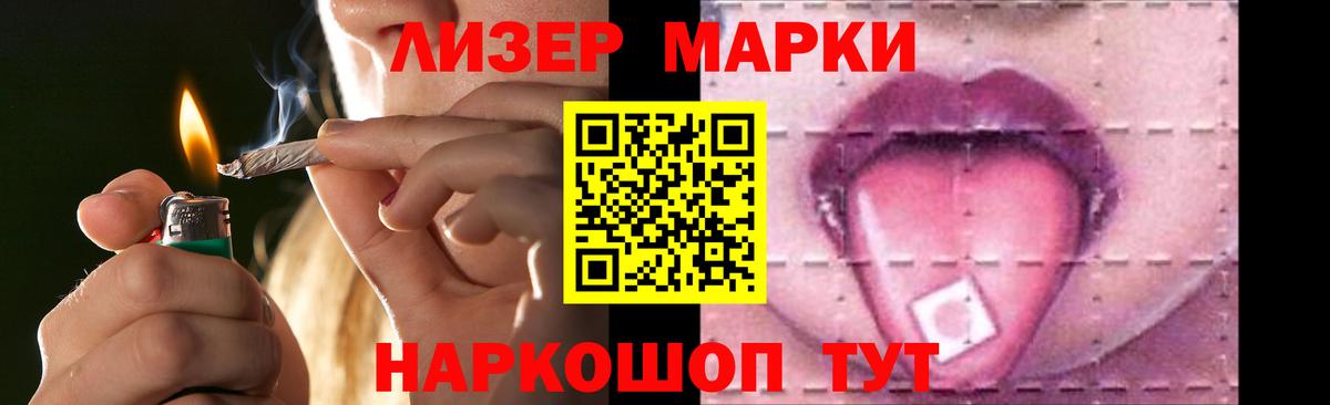 Псков  ЛСД экстази кислота  Вход с VPN  Лсд 25 экстази ecstasy 