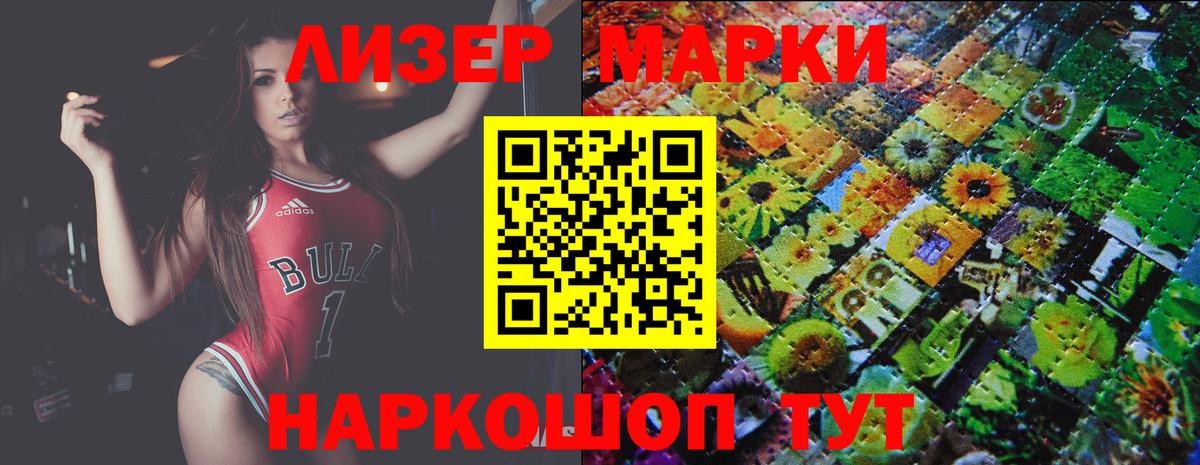 Вейп ТГК Псков